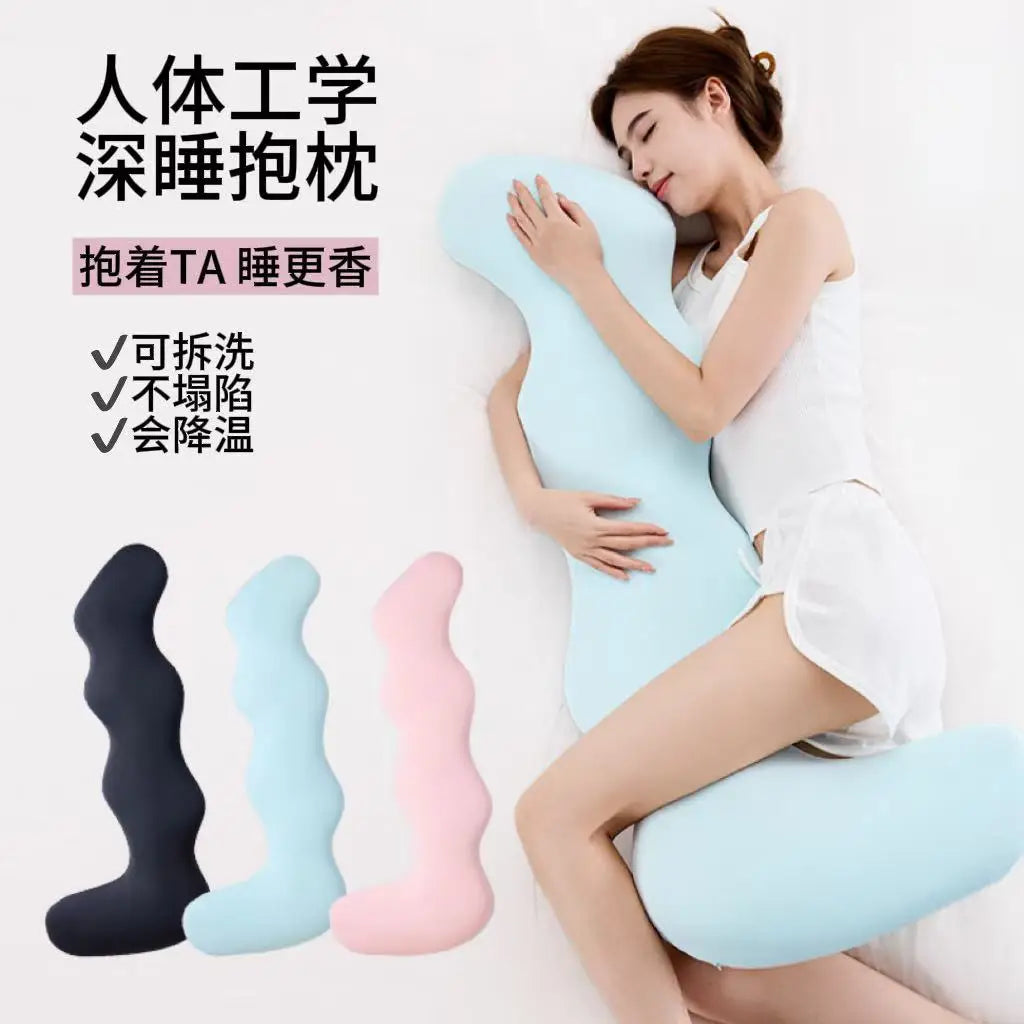 WilloPillow SeaHug™ Full-Body Comfort Cushion